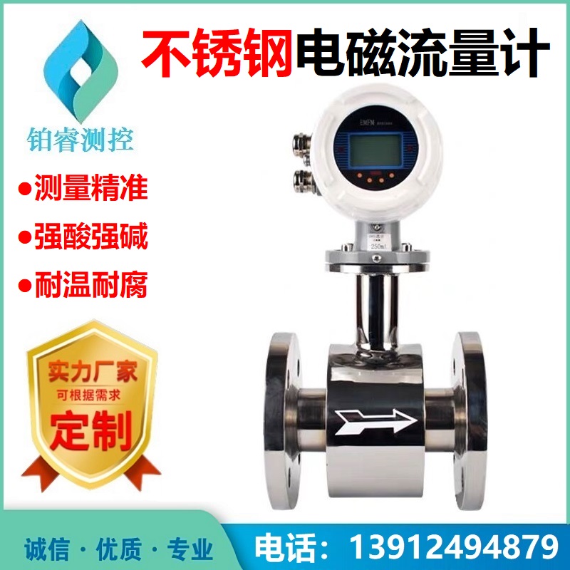 电磁流量计常见故障及处理方法，都包含了哪些内容？