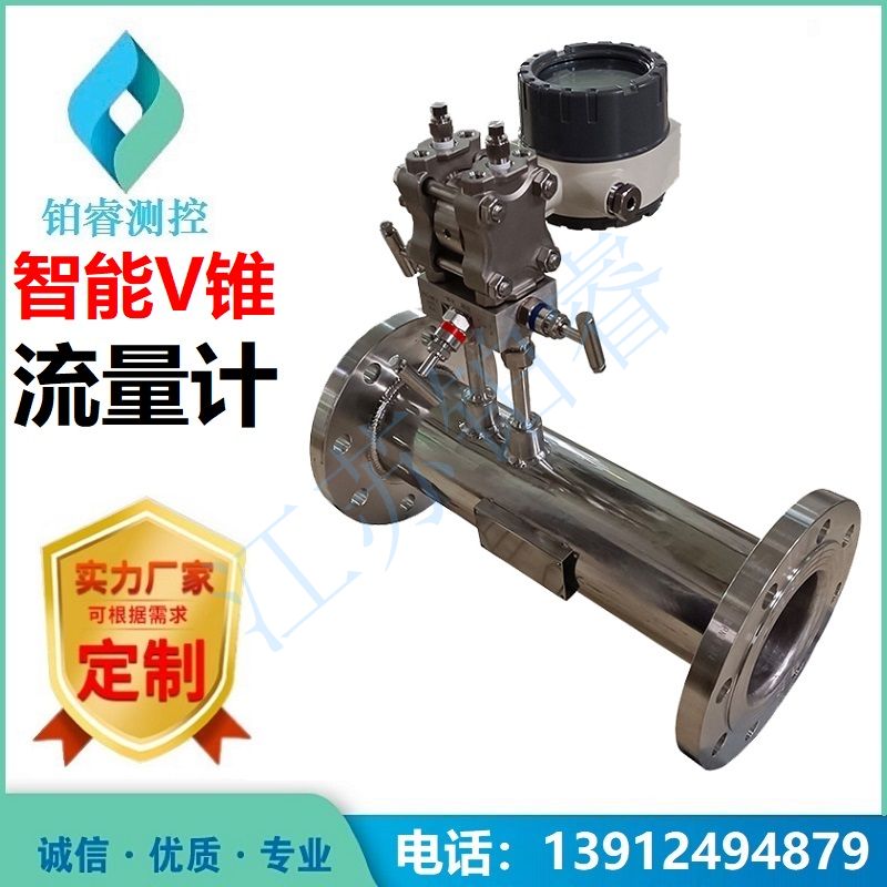 V锥流量计的故障,减少现场经济损失？