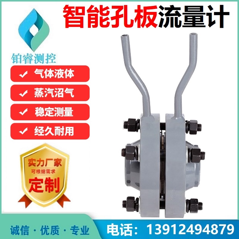 孔板流量计刀开关的检查与故障分析?