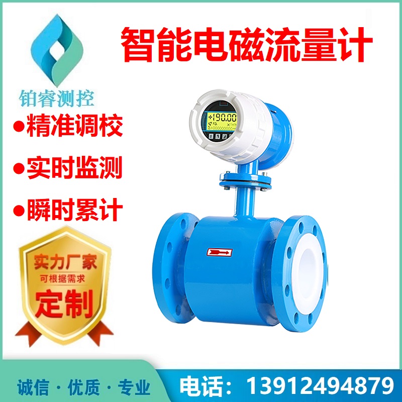 电磁流量计输出晃动问题解决方法有了？