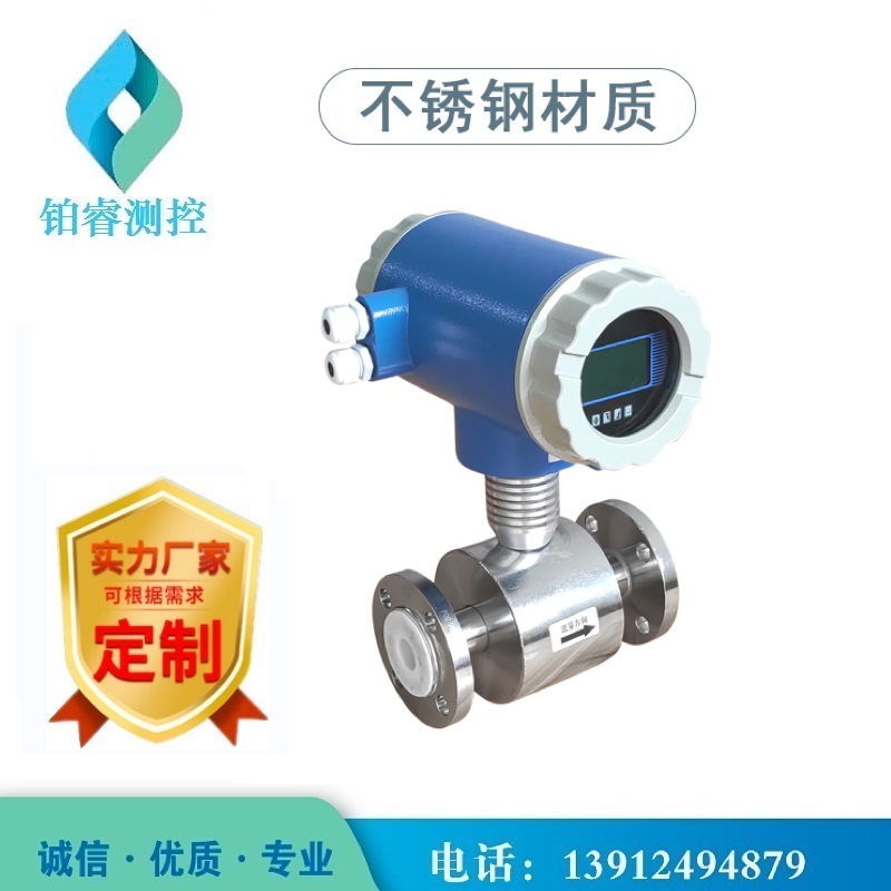 电磁流量计产生误差的原因是什么?