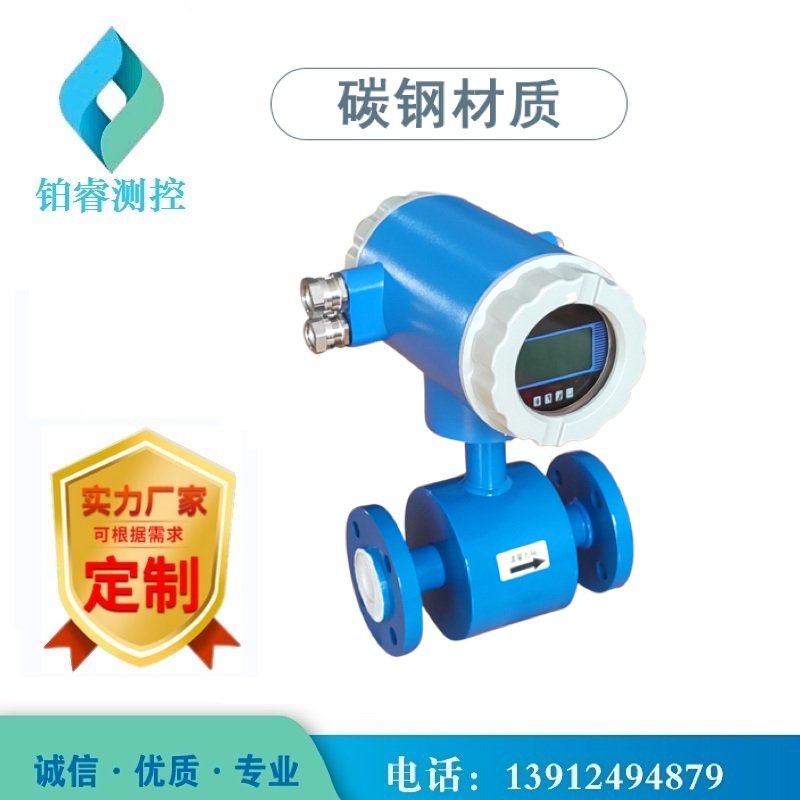 电磁流量计与其他流量仪表相比有哪些优势？