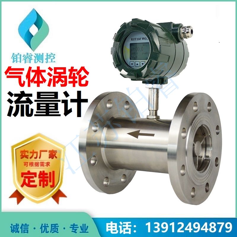 液体涡轮流量计在使用进程中准确度下降的原因有哪些?