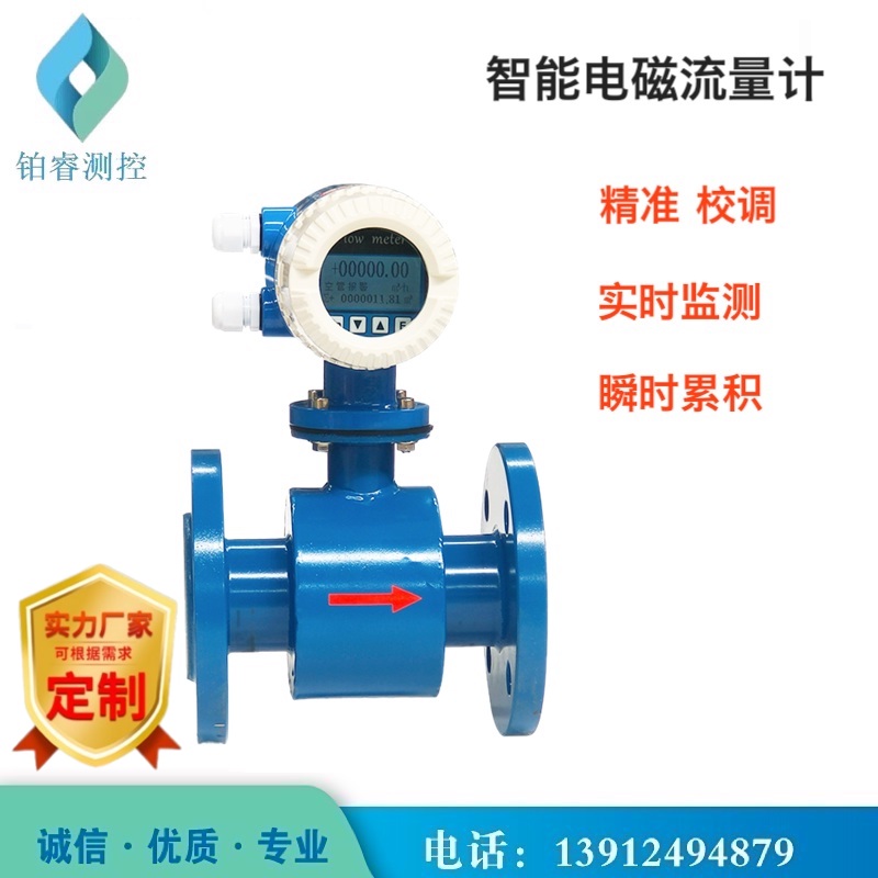 电磁流量计如何选择接地环？