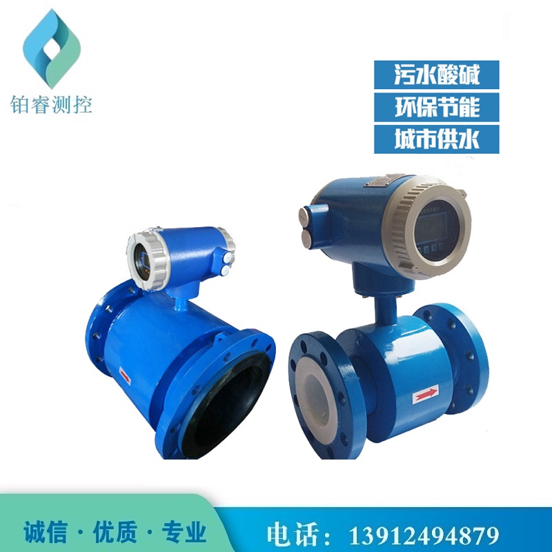 特殊场合的流量测量请用智能电磁流量计？