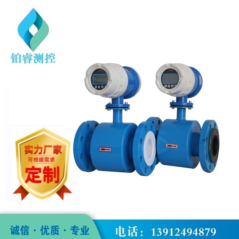 电磁流量计测量管材质与耐压强度？