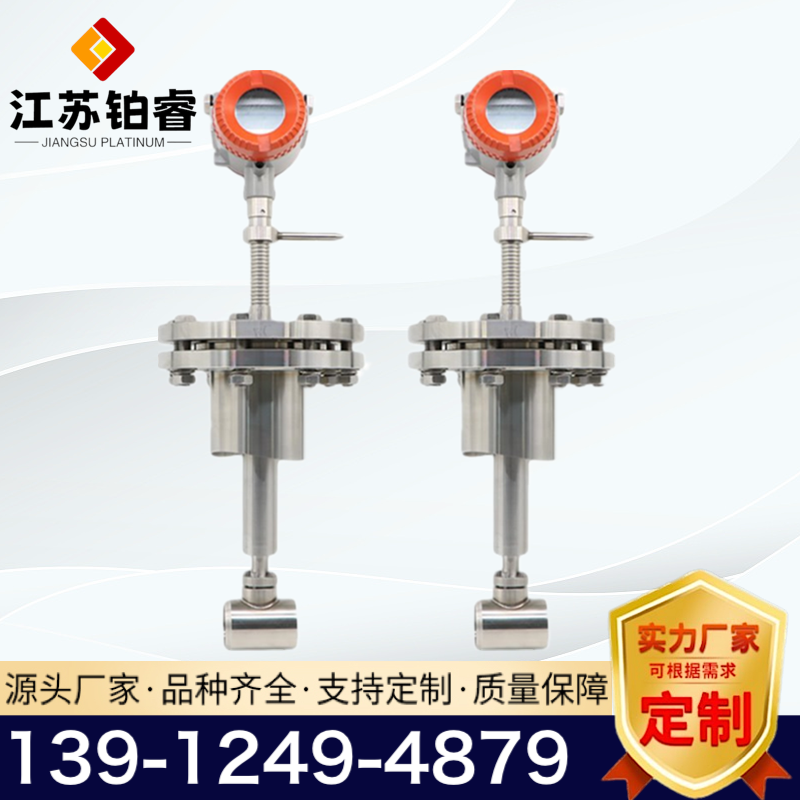 涡街流量计和v锥流量计的区别？