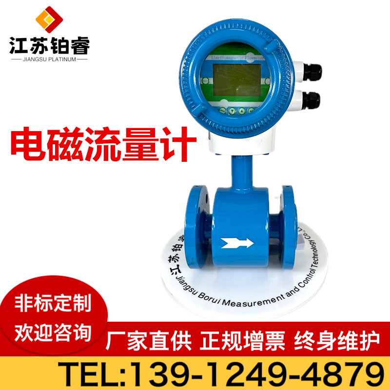 电磁流量计安装注意事项？