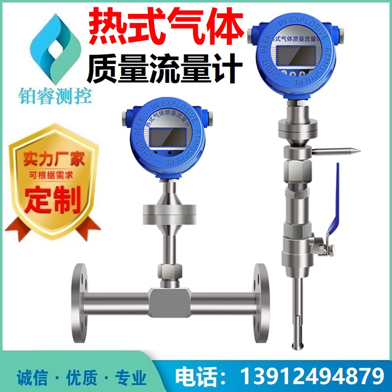 气体流量计安装注意要求?