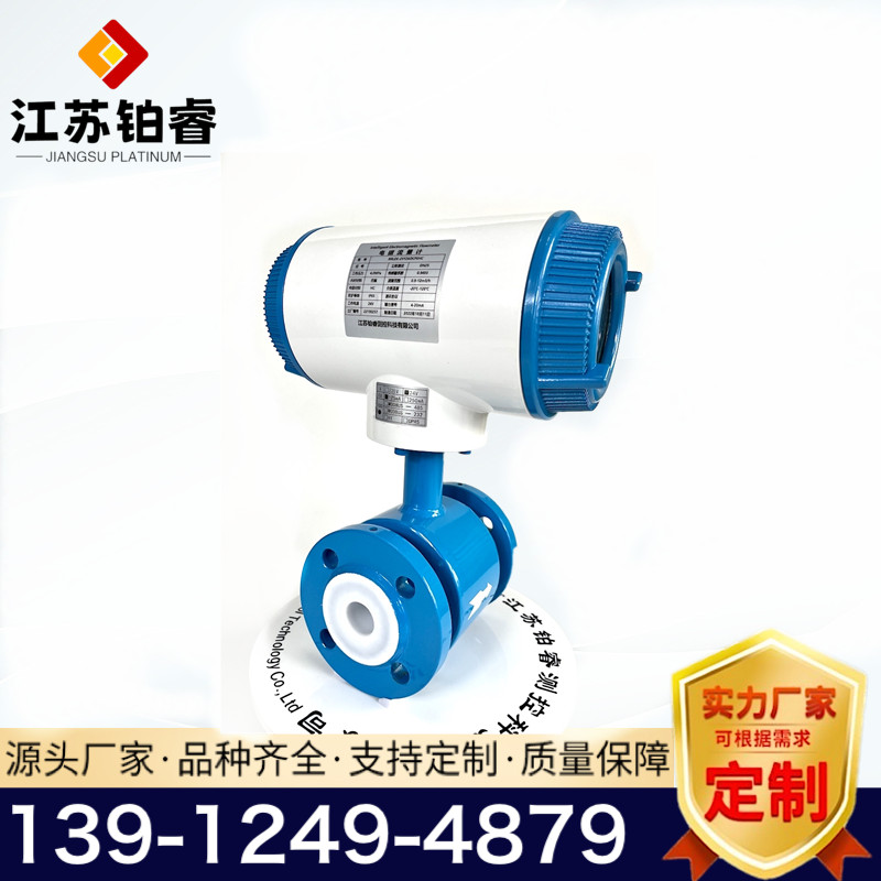 电磁流量计干扰噪声的特性以及解决办法?