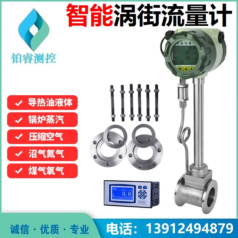 涡街流量计使用不稳定时该如何解决？