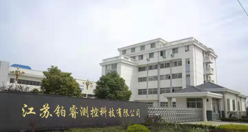 无锡铂睿测控仪表有限公司
