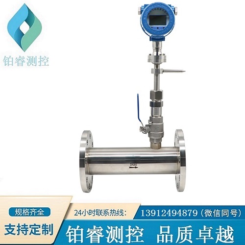 热式质量流量计