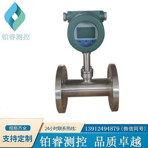 热式气体质量流量计