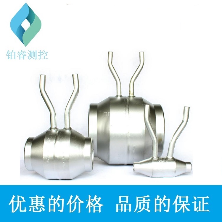 焊接式孔板流量计